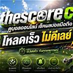 thescore ผลบอล